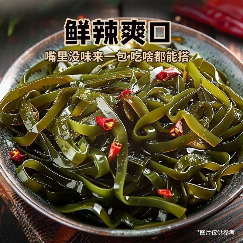 香辣海带丝咸菜开袋即食零嘴下饭菜小时候的商用零食解馋整箱