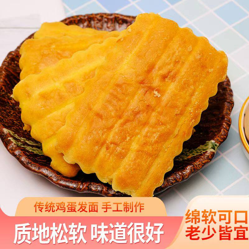 【1斤包邮】东北老式大饼干发面大饼干怀旧零食鸡蛋饼干一份包邮