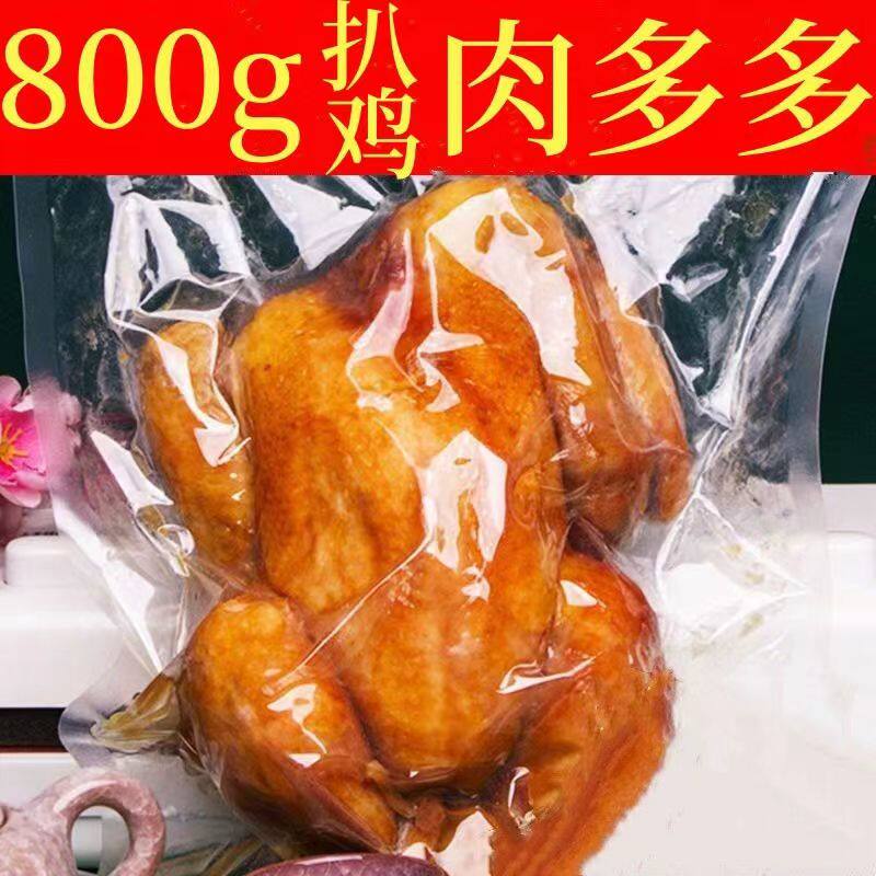 德州正宗扒鸡五香烧鸡旗舰店道口整只即食熟食烤鸡肉卤味年货