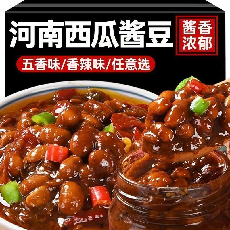 西瓜酱豆河南特产老式酱豆子瓜豆酱农家自制安徽豆瓣酱豆酱黄豆酱