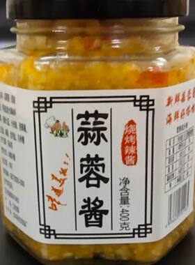 蒜蓉辣酱蒜泥烤生蚝粉丝扇贝