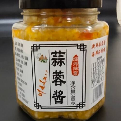 蒜蓉辣酱蒜泥烤生蚝粉丝扇贝