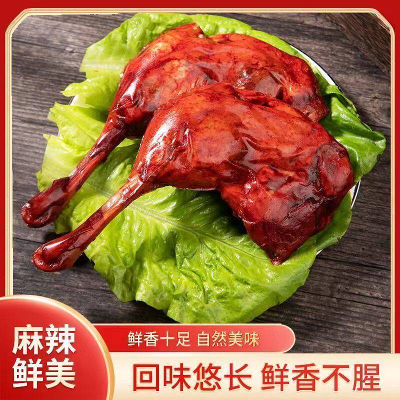 【10个大鸭腿】香辣五香香酥多口味麻辣腿鸭腿开袋即食卤制休闲