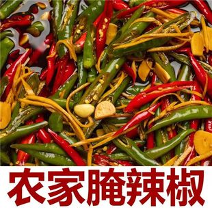 农家纯手工腌辣椒下饭菜腌制青辣椒嘎嘣脆微辣泡辣椒香辣开胃菜