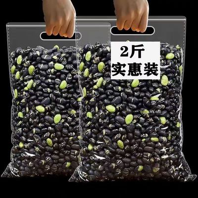香酥炒黑豆熟黑豆休闲零食坚果炒货休闲绿芯黑豆大颗粒小包装零食