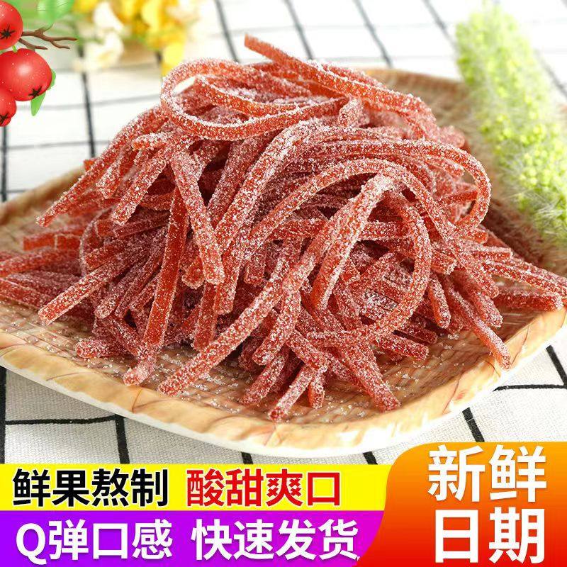 雪山楂丝山楂条蜜饯儿童山楂制品零食干果蜜饯特产山楂批发包邮