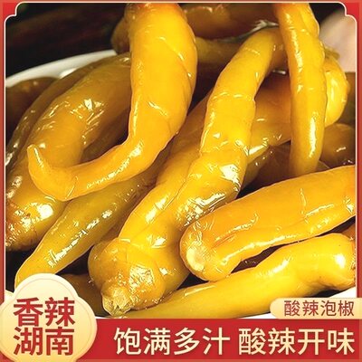 农家老坛酸辣椒泡辣椒