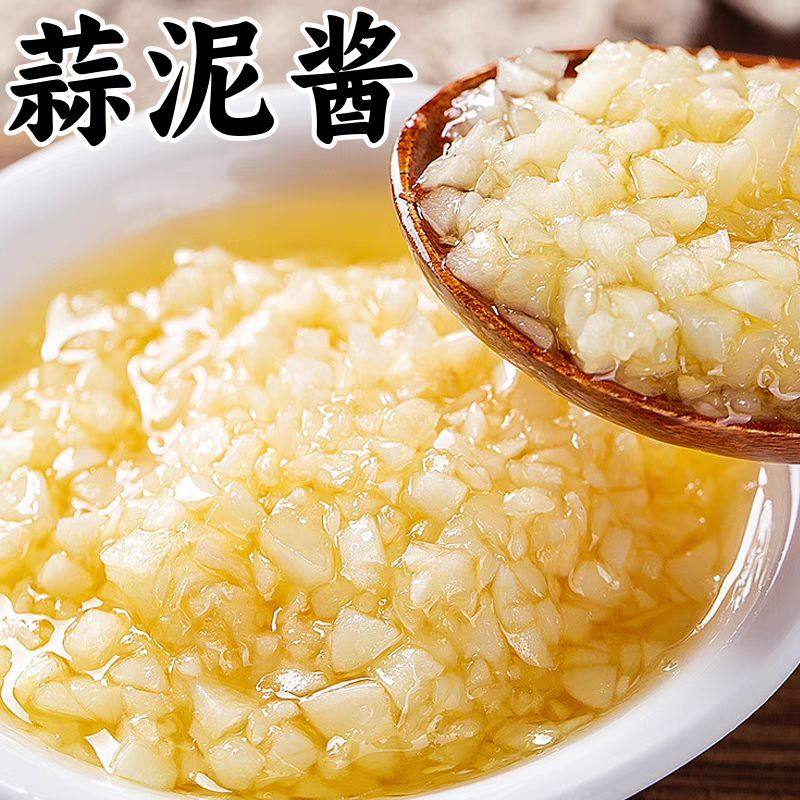 烤生蚝蒜蓉酱商用烧烤专用原味蒜香蒜泥酱蒜蓉辣酱烧烤酱调料海鲜