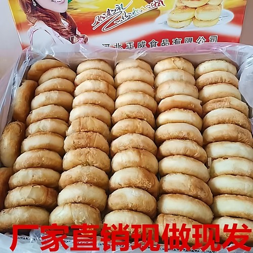 老婆饼整箱酥饼千层饼馅饼正宗手工糕点早餐零食散装老式糕点包邮
