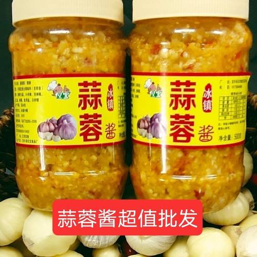 蒜蓉酱香辣酱蒜末蒜泥烧烤蒜泥酱海鲜蒜蓉辣椒酱蒜泥烤生蚝瓶装