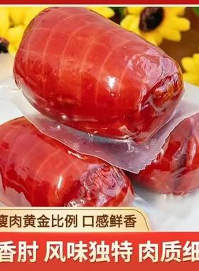 酱香肘卷香肘正宗肘花即食熟食