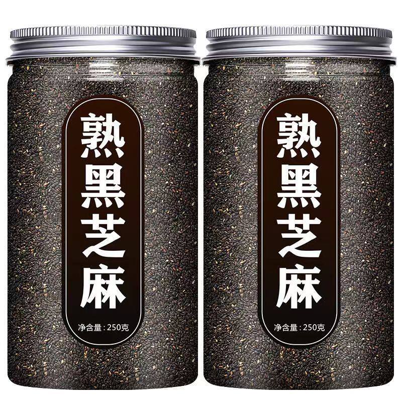 熟黑芝麻熟白芝麻五谷杂粮农家自产特产免洗新货优质食用