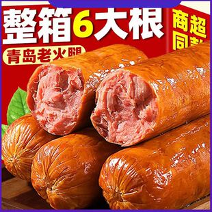 传统果木熏烤工艺青岛老火腿大根装下酒追剧夜宵解馋零食