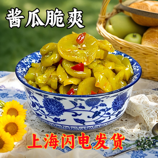 红油脆瓜微辣下饭菜酱菜500g酱瓜上海七宝老街申小酱园过粥泡饭菜