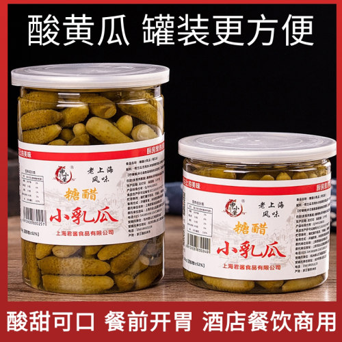 糖醋黄瓜酸甜酱瓜罐装脆甜嫩鲜
