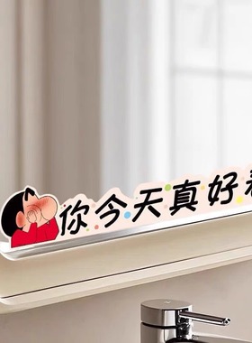 蜡笔小新浴室镜子贴纸自粘卫生间遮挡装饰小图案高级感玻璃贴画