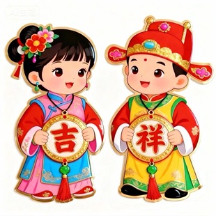 吉祥双宝贴纸过年喜庆金童玉女门贴大门双开门墙面冰箱防水贴画纸