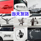 科比车贴nba篮球汽车贴纸湖人队球星logo标志个性 黑曼巴反光贴