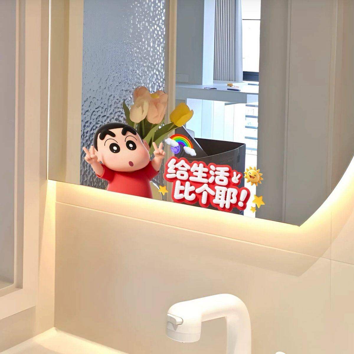 可爱蜡笔小新卫生间镜面装饰贴个性语录要好好爱自己玻璃美化贴
