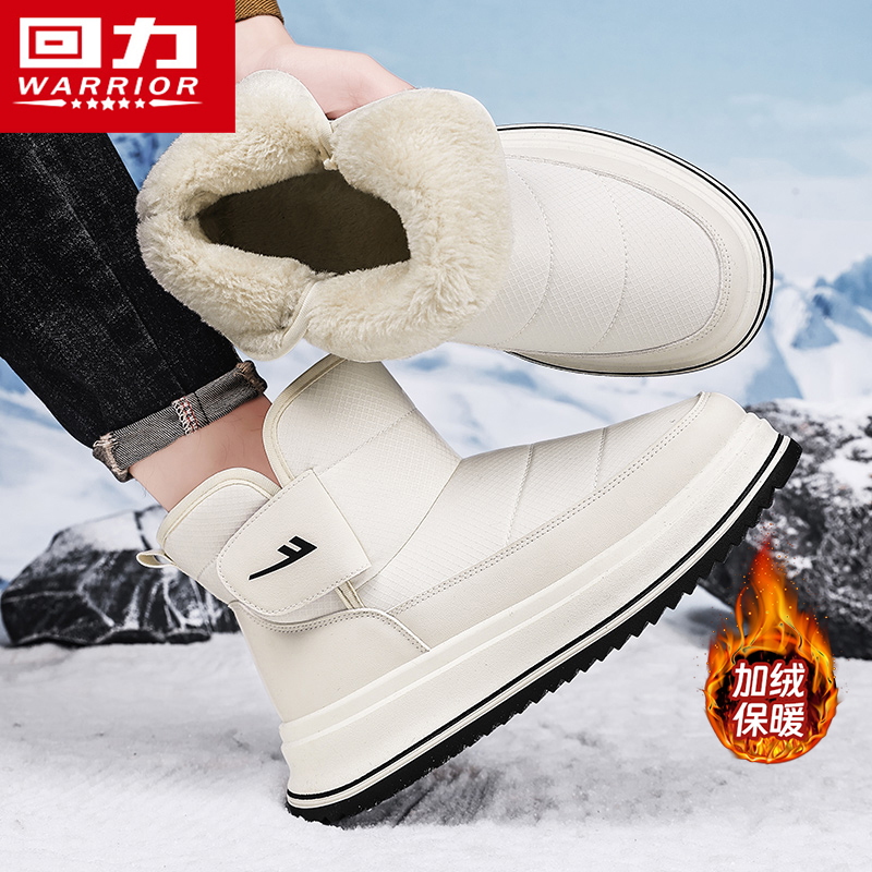 回力男鞋2025新款冬季加绒雪地靴