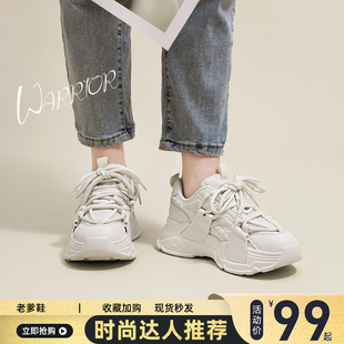 女款 女运动鞋 2025新款 冬季 回力女鞋 网面透气百搭厚底休闲鞋 老爹鞋