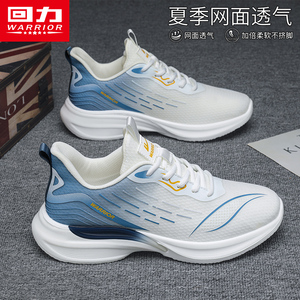 回力男鞋网面透气运动鞋2025新款夏季休闲网鞋跑步百搭潮鞋增高鞋
