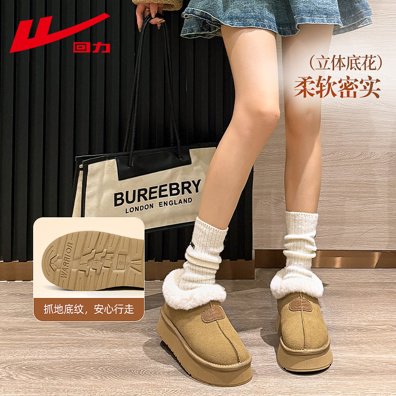 回力雪地靴女款2025新款冬季