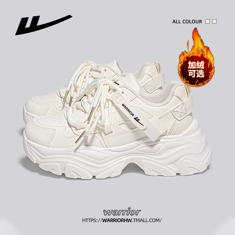 回力厚底休闲百搭皮面老爹鞋