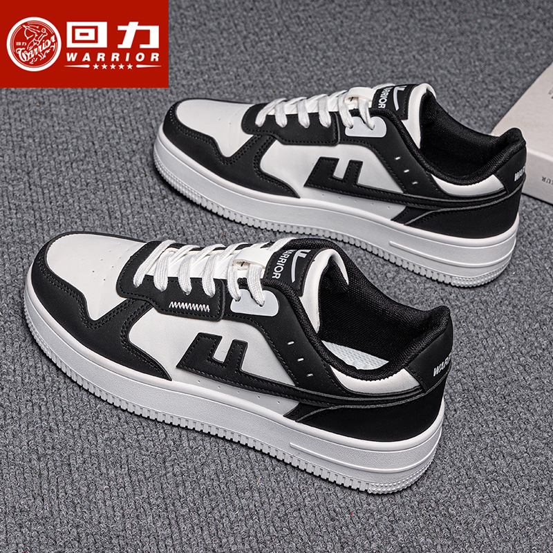 回力休闲低帮百搭班鞋子
