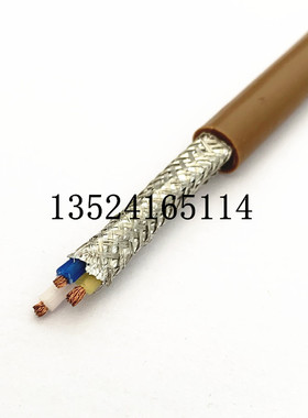 BUS CC-LINK电缆防水3*20AWG工业总线耐弯cclink专用通讯屏蔽线