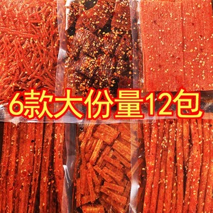 豆有味辣条大礼包休闲解馋零食儿时回忆辣片手工怀旧小吃湖南特产