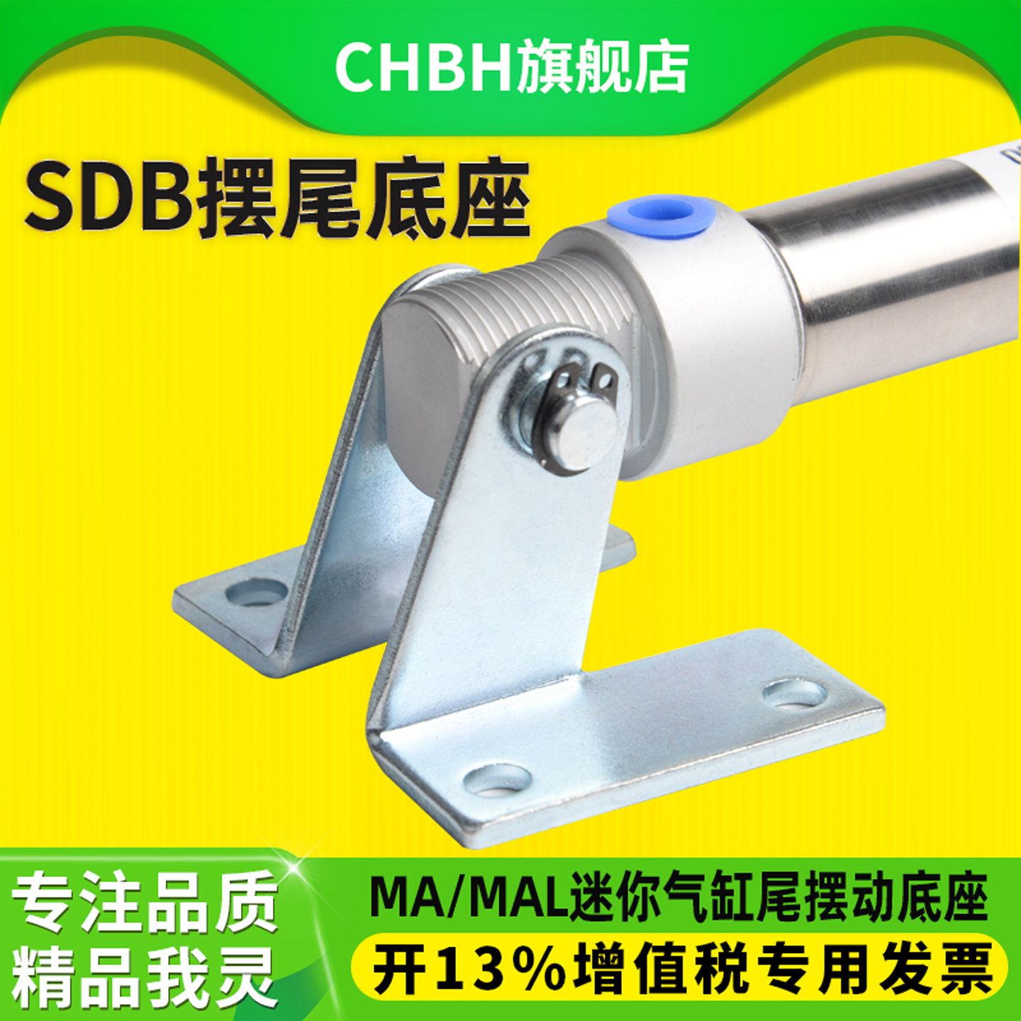 MAL/MA迷你气缸支架脚架配件附件SDB摆动式法兰板FA固定件/20/25