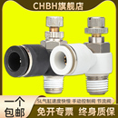 012 气动气缸速度控制SL插气管可调接头节流阀调速阀SL8