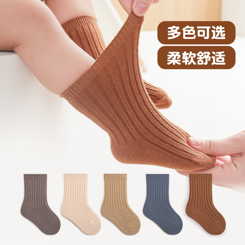 婴儿袜子春秋纯棉松口无骨纯色