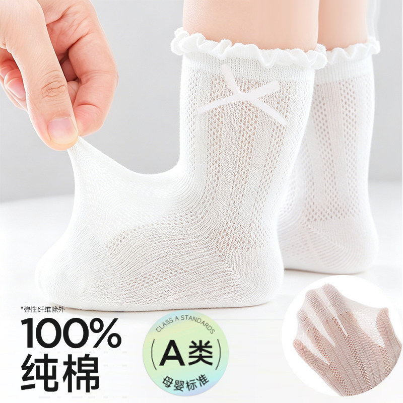 婴儿袜子春夏薄款纯棉女宝宝花边高筒袜女童夏季防蚊袜白色公主袜