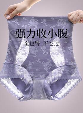 金淼服饰蕾丝高腰收腹内裤