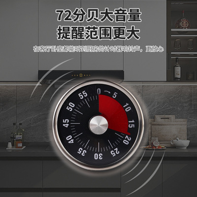 机械计时器免电池不锈钢厨房烹饪