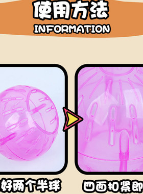 水晶迷你跑球小宠物用品仓鼠玩具滚球10cm12cm运动健身球松鼠