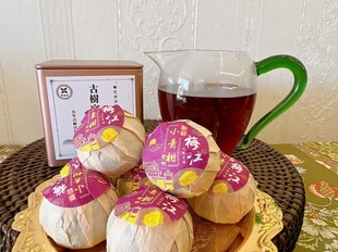 新品九折优惠 馨香恒古树宫廷小青柑 一罐100克 共10颗