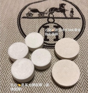 购买任何馨香恒产品都可换购 日本蚕丝隐形超薄面膜纸  1.5元1片