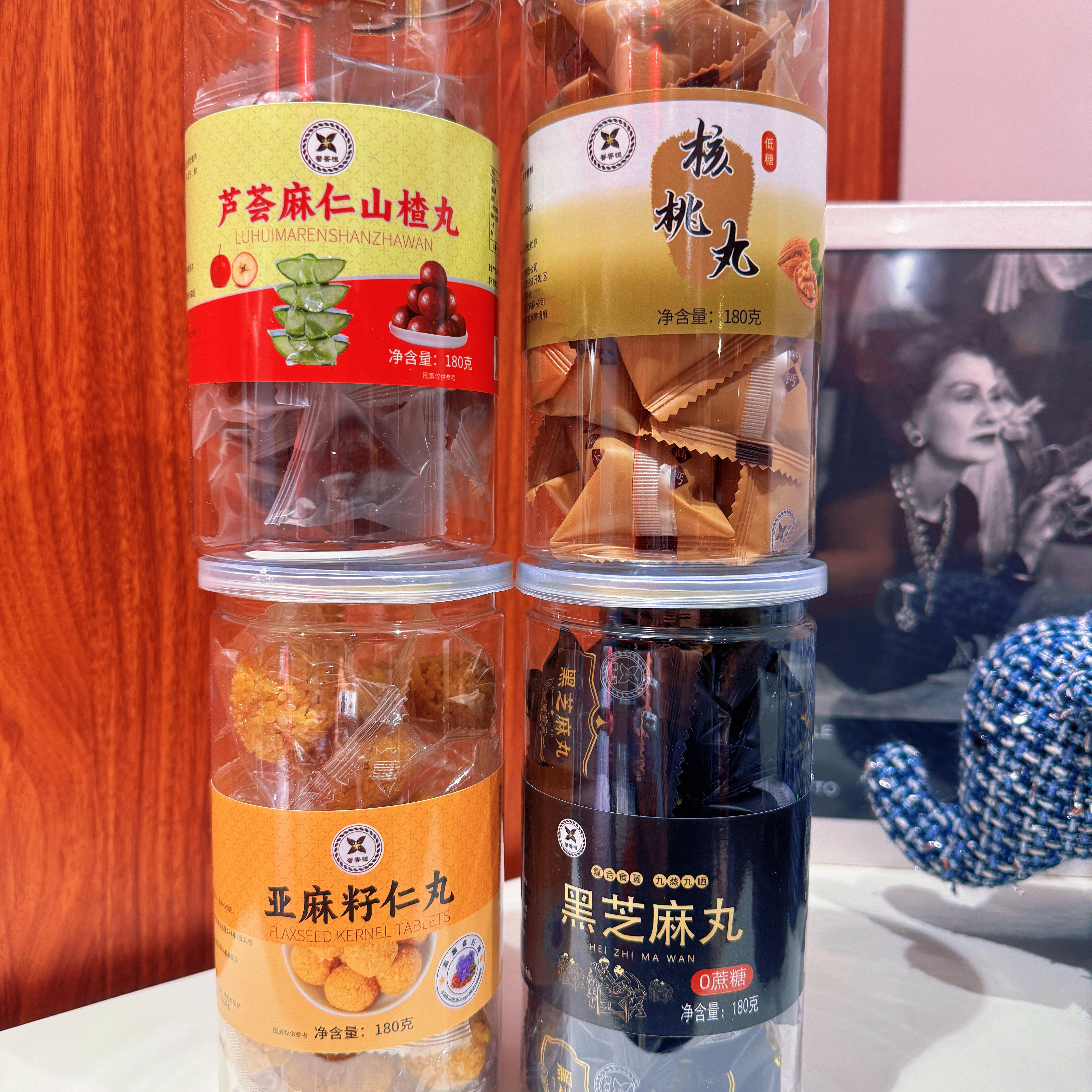 馨香恒亚麻籽仁丸/核桃丸/黑芝麻丸/芦荟山楂丸四罐150元（现货）