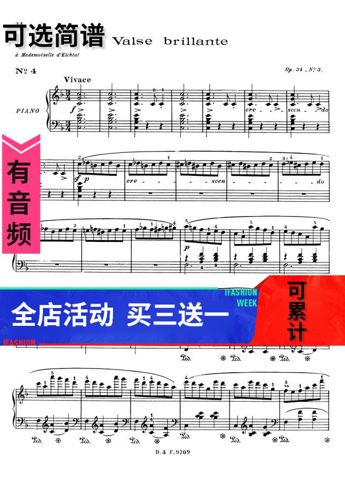 肖邦辉煌大圆舞曲第三首小猫圆舞曲钢琴谱 带指法 op34no3五线谱