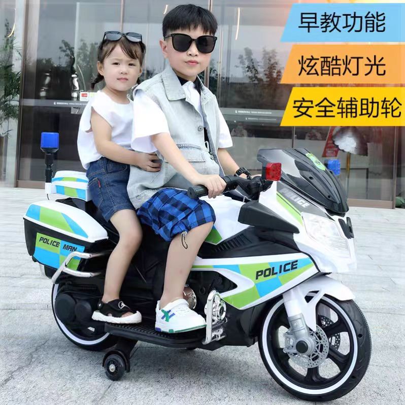 儿童电动摩托车警车男女孩宝宝亲子超大号可坐大人双人两轮玩具车