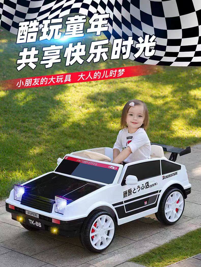 AE86儿童电动汽车复古四轮四驱头文字D漂移赛车可坐人遥控跑车