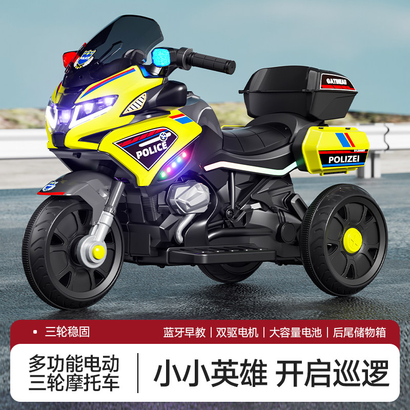 儿童电动三轮摩托车可坐充电警车