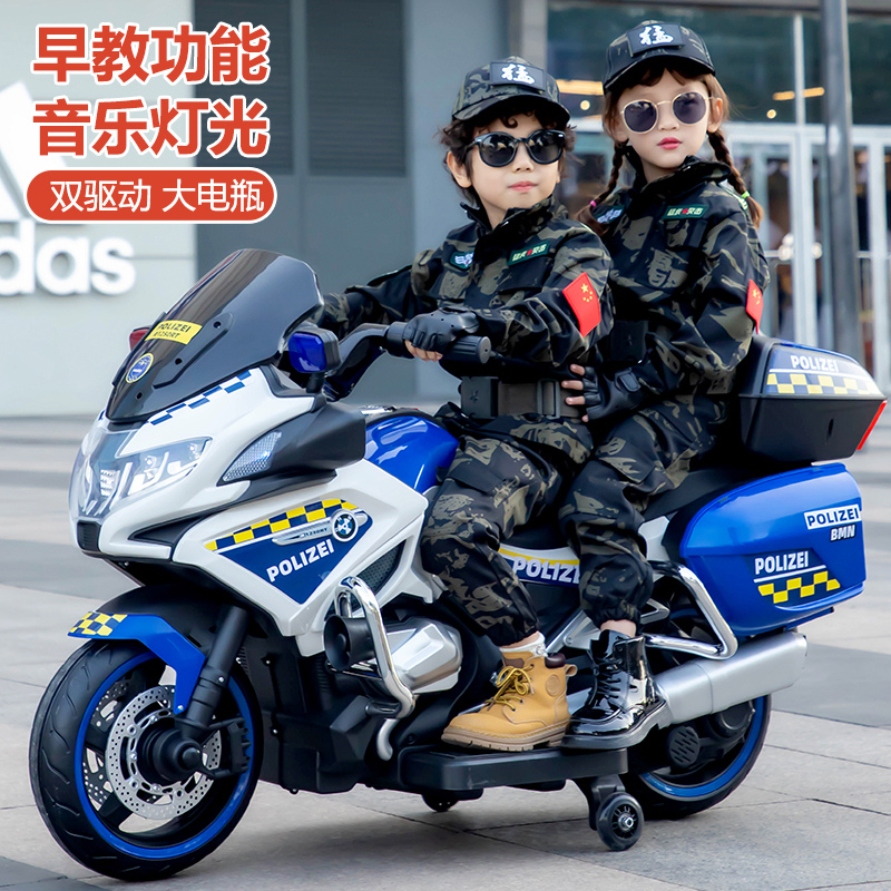儿童电动摩托车超大号警车可坐大人双人男女孩宝宝亲子两轮玩具车