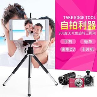 适用佳能SX740 730 G7X3相机迷你三脚架索尼RX100 ZV1支架WX500