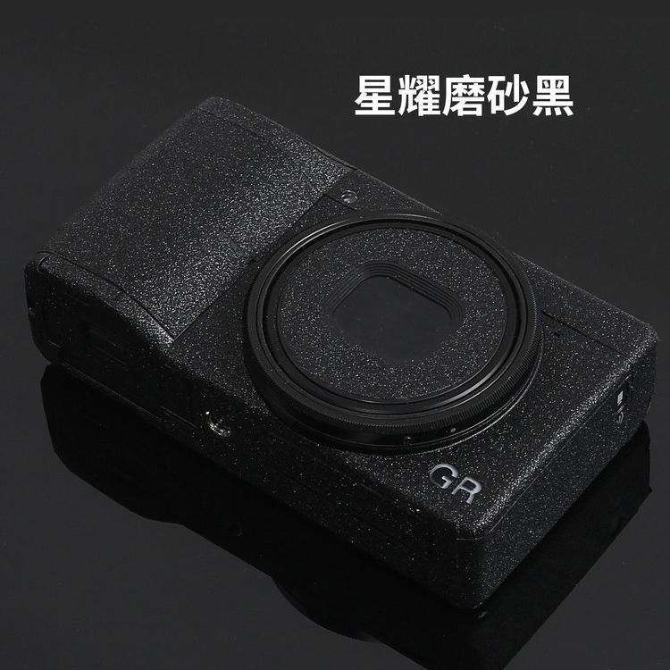 diy理光机身保护美容装饰皮贴膜