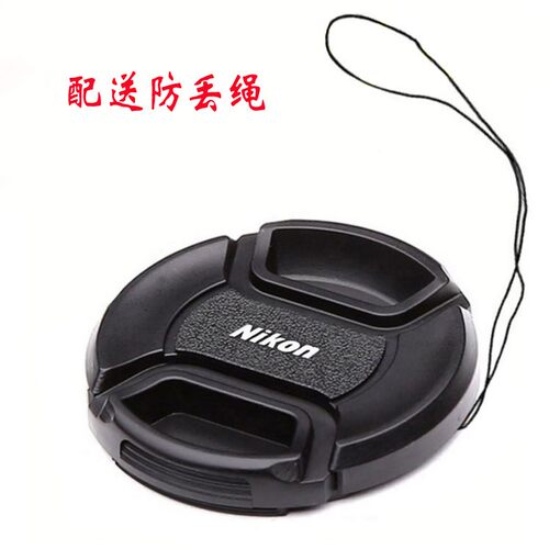 尼康p900s索尼防丢绳镜头盖