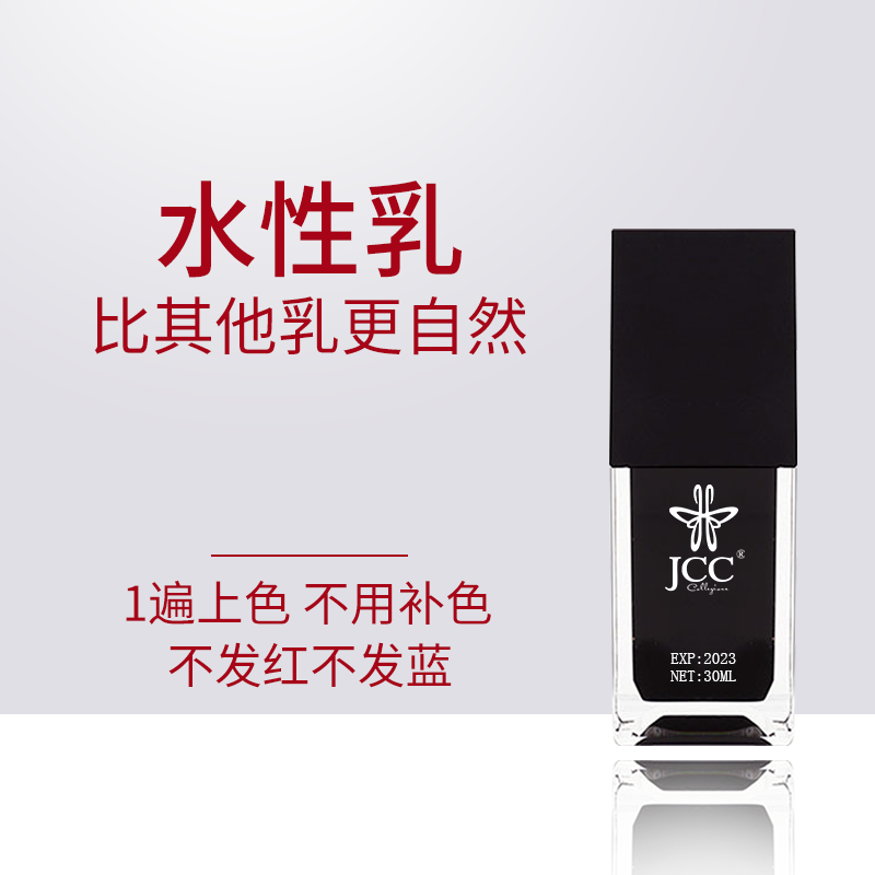 半永久纹绣色料漂唇纯植物线条眉